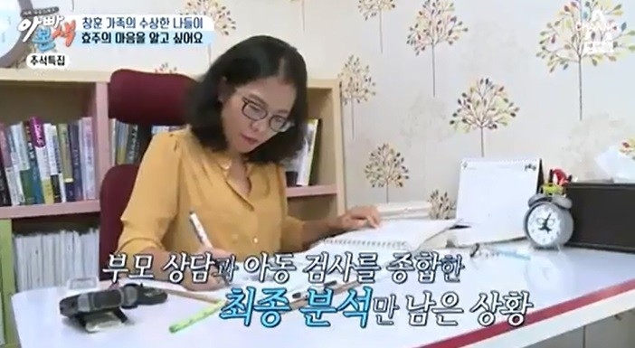 심리평가 대표 이미지