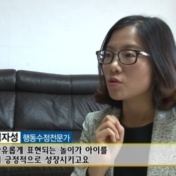 놀이치료 대표 이미지