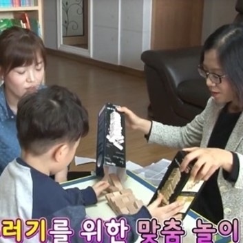놀이치료 이미지 2