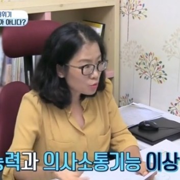 심리평가 이미지 3