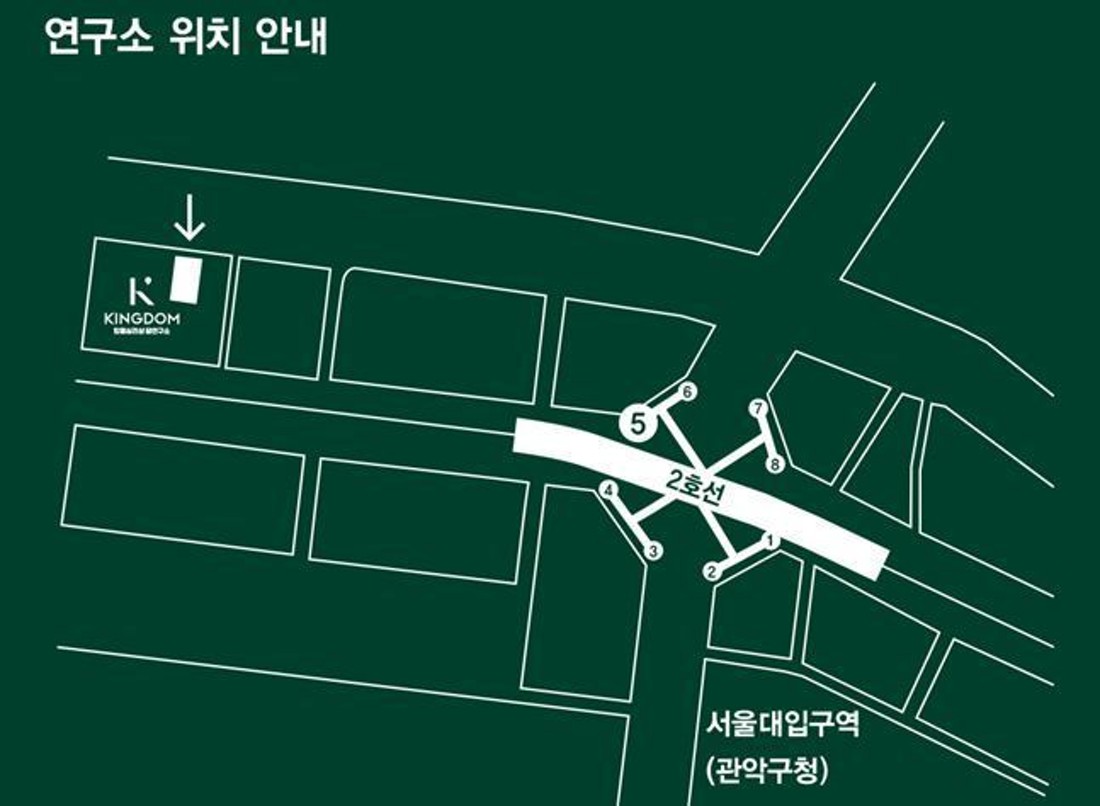 상담연구소 약도