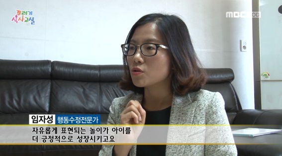 놀이치료 대표 이미지