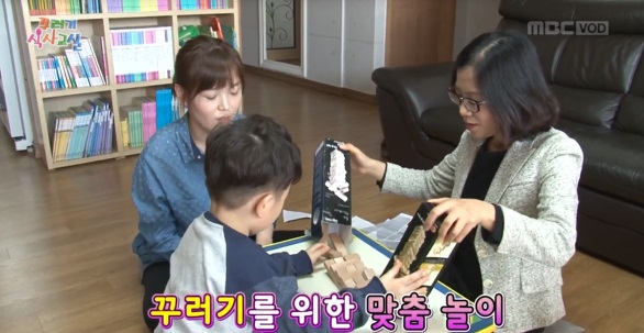 놀이치료 이미지 2