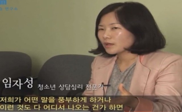 청소년 상담 대표 이미지